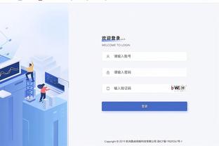 江南中国体育app截图3